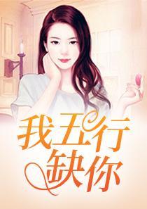 萌学园之命定之玥