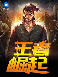 顾念霆秦泽的是什么游戏