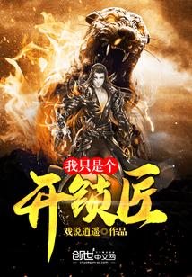 开锁匠什么意思