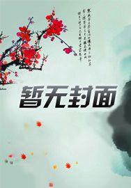 凹凸世界神降之时 七天祭