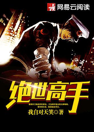从射雕开始崩坏诸天