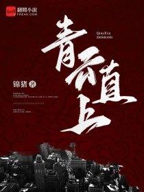 霍格沃茨的原型