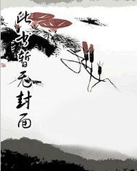 秦君楚梦瑶免费阅读