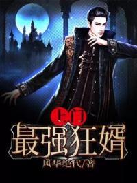 第二人生是吗