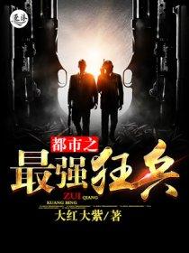 最终一击怎么触发