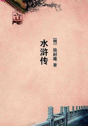 快穿之祈愿人生晋江