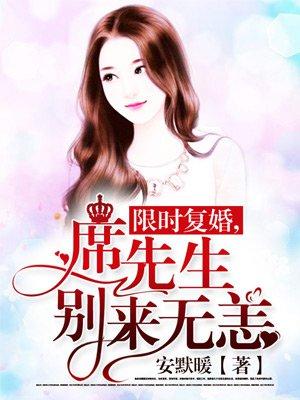 流年沉醉忆盛夏免费