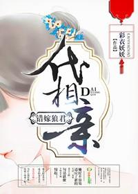 神婿叶凡免费全文