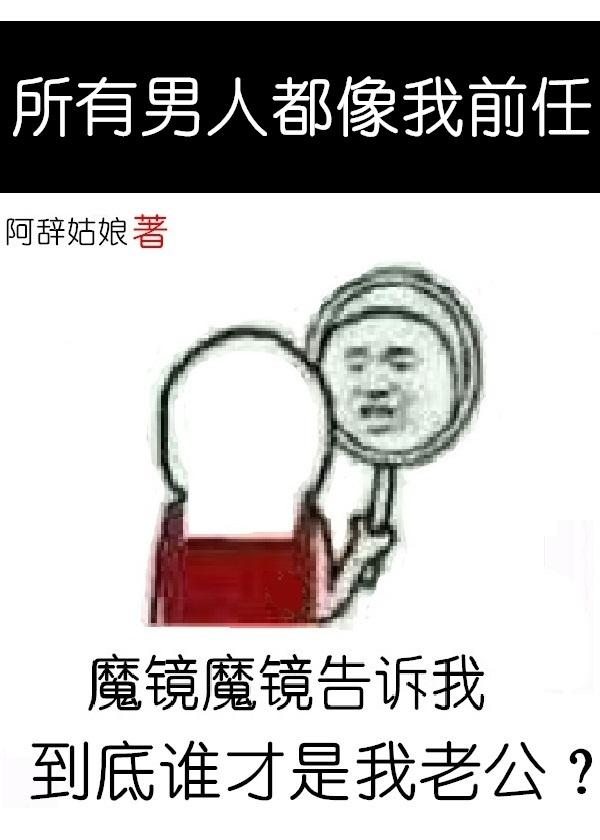 惟愿君心似我心慕容离