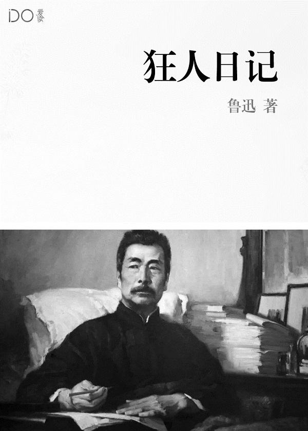 龙潜花都龙隐