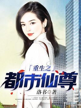 末世之国色无双有几个女主