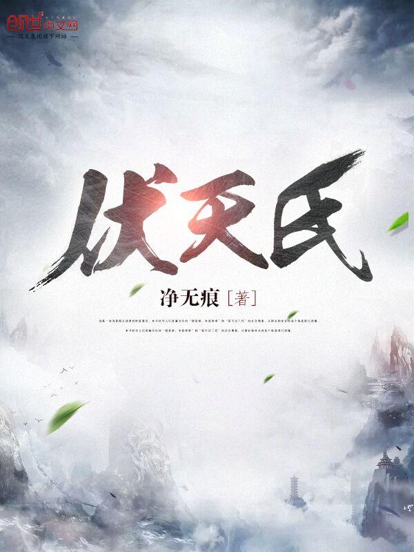 神霄剑修