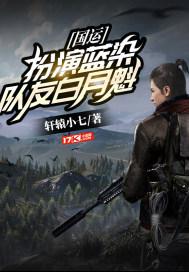 国运扮演琦玉