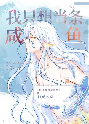 我在星际重著山海经夏初见身世