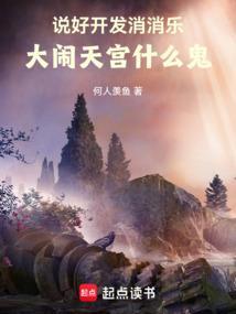开心消消乐研发