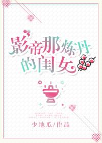 影帝的女儿超甜