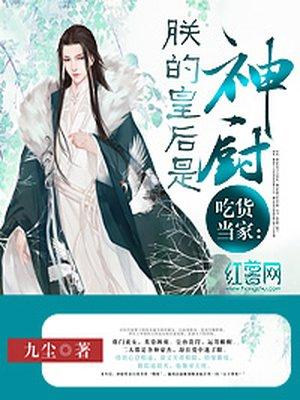 燃情总裁深深宠 苏斯夏