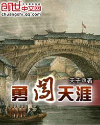 勇闯天涯啤酒保质期几个月
