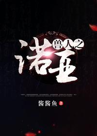 兽人族的
