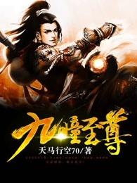 逆天神眼