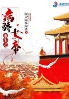 重生之娇病后
