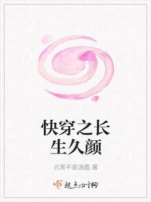 替身甜妻(总裁误宠替身甜妻)第二部