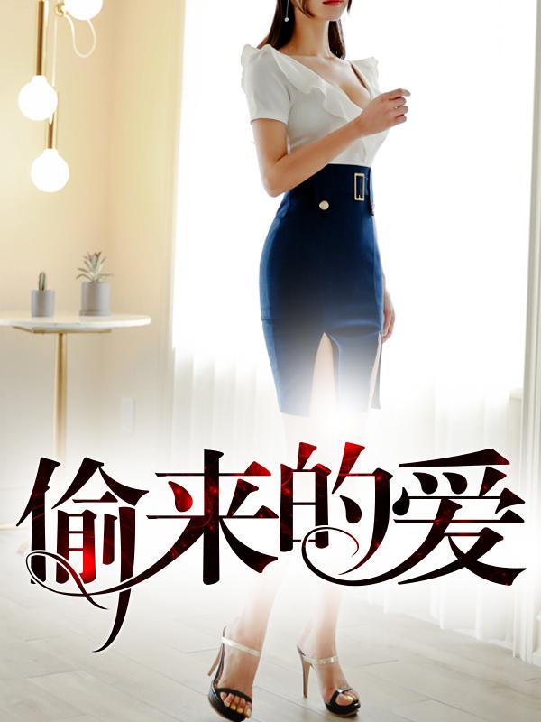 晚年之交怎么说