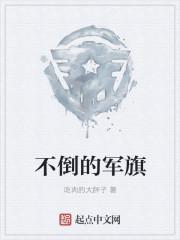 乘龙快婿陈铁林清音笔趣阁