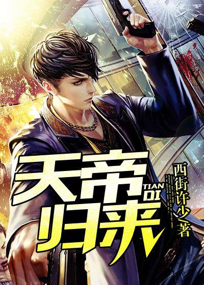 夜夜缠情长官