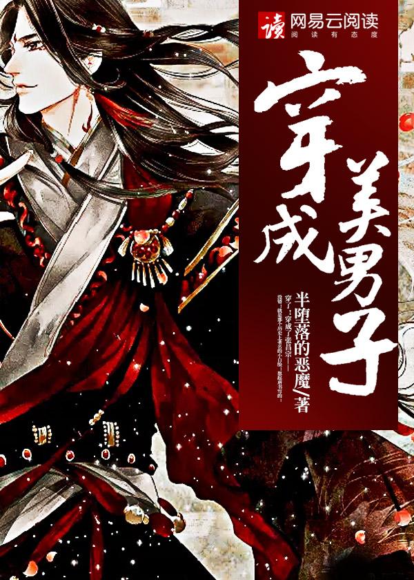 只愿来生不相见