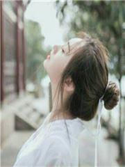 顾浅女主角