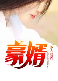 华丽逆袭韩三千全书