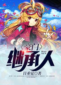 黎南全文免费阅读
