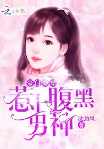 龙血武魂全文免费阅读