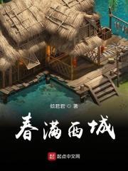 那只兔子来自荒原的英文