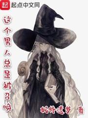 无限妻约总裁不离婚