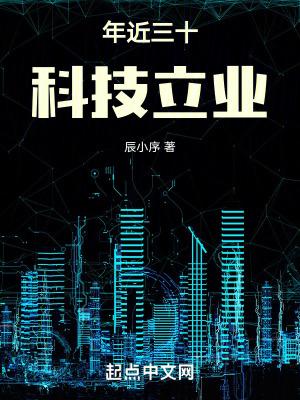 仙侠丹师篇攻略