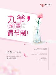 军校生abo 飞船林远爆发