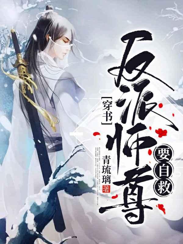 回到明朝做千户 老白牛