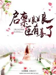 最强特种兵王系统沙雕动漫