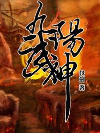 清穿之德妃日常柳锁寒烟