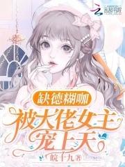 王妃今天又在破案全文免费阅读