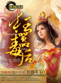 我与你的倾城之恋