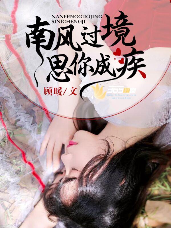女神的终极护卫 于淮