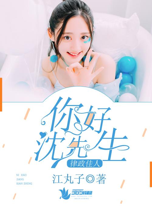 女神的神级护卫