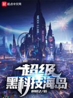 时间色散