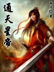 影帝那炼丹的闺女格格党