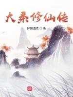 大明帝师陆沉