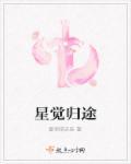 医妃独步天下结局