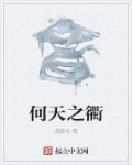 抗战之我的团长是李云龙百度